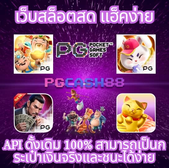 goalบ้านผลบอล