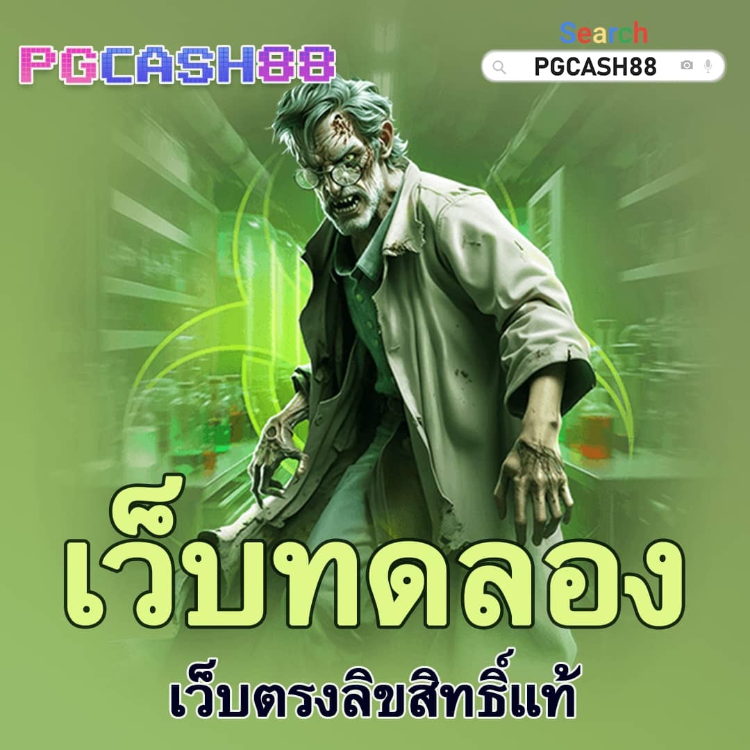 goalบ้านผลบอล
